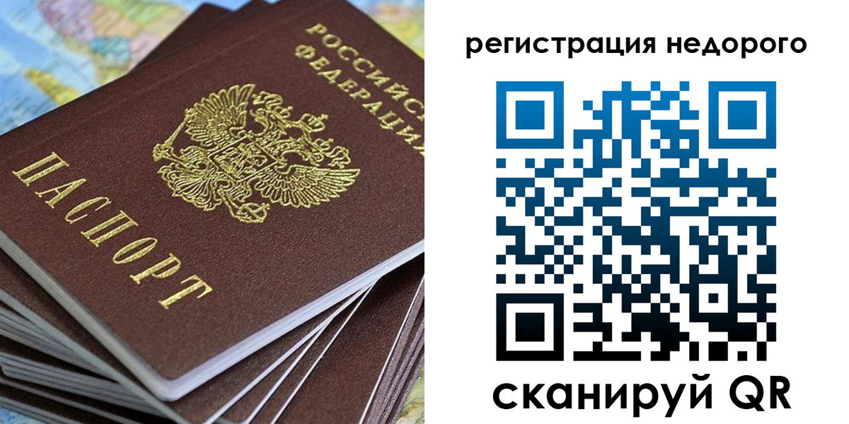 найти адрес прописки в Воскресенске