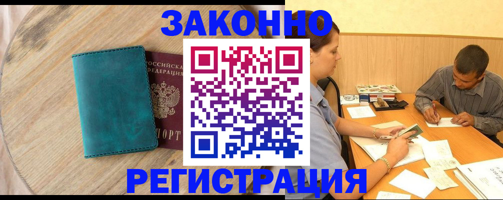 регистрация для дет. сада в Воскресенске